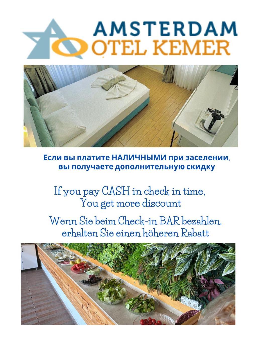 Amsterdam Boutique Hotel เกเมร์ ภายนอก รูปภาพ